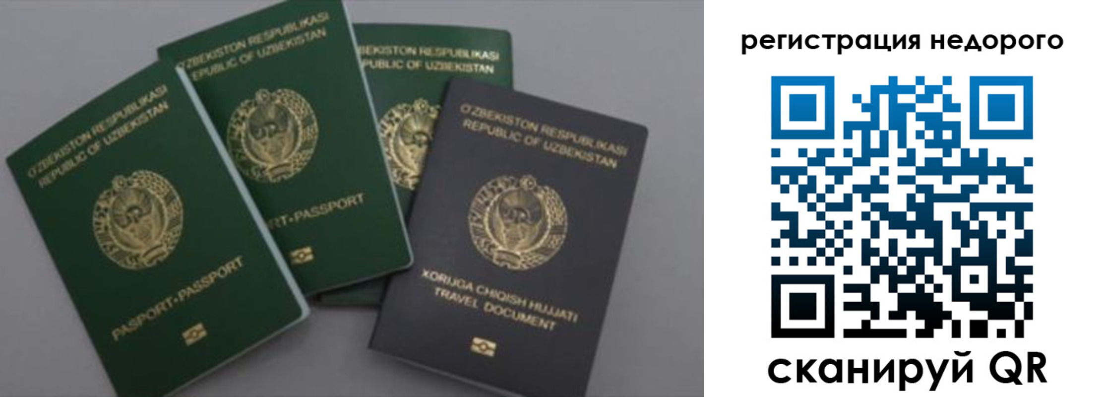 пропишу в квартире в Обнинске