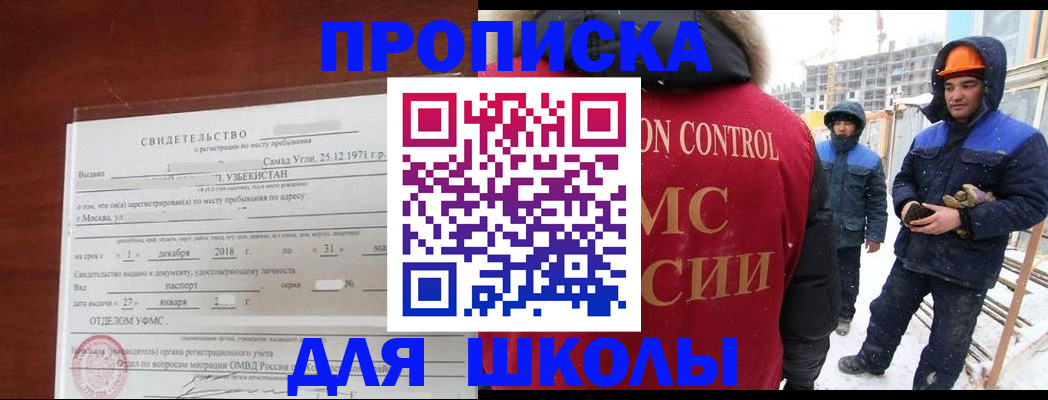 форма 3 в Обнинске