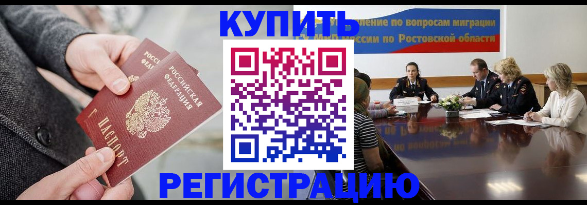 временная регистрация госуслуги в Обнинске